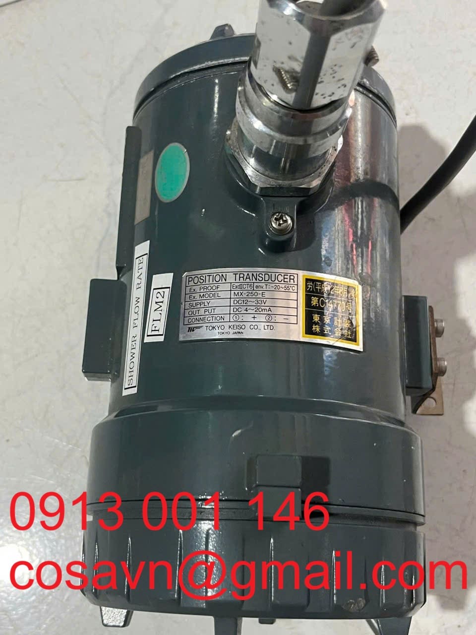 Cảm biến vị trí MX-250-E